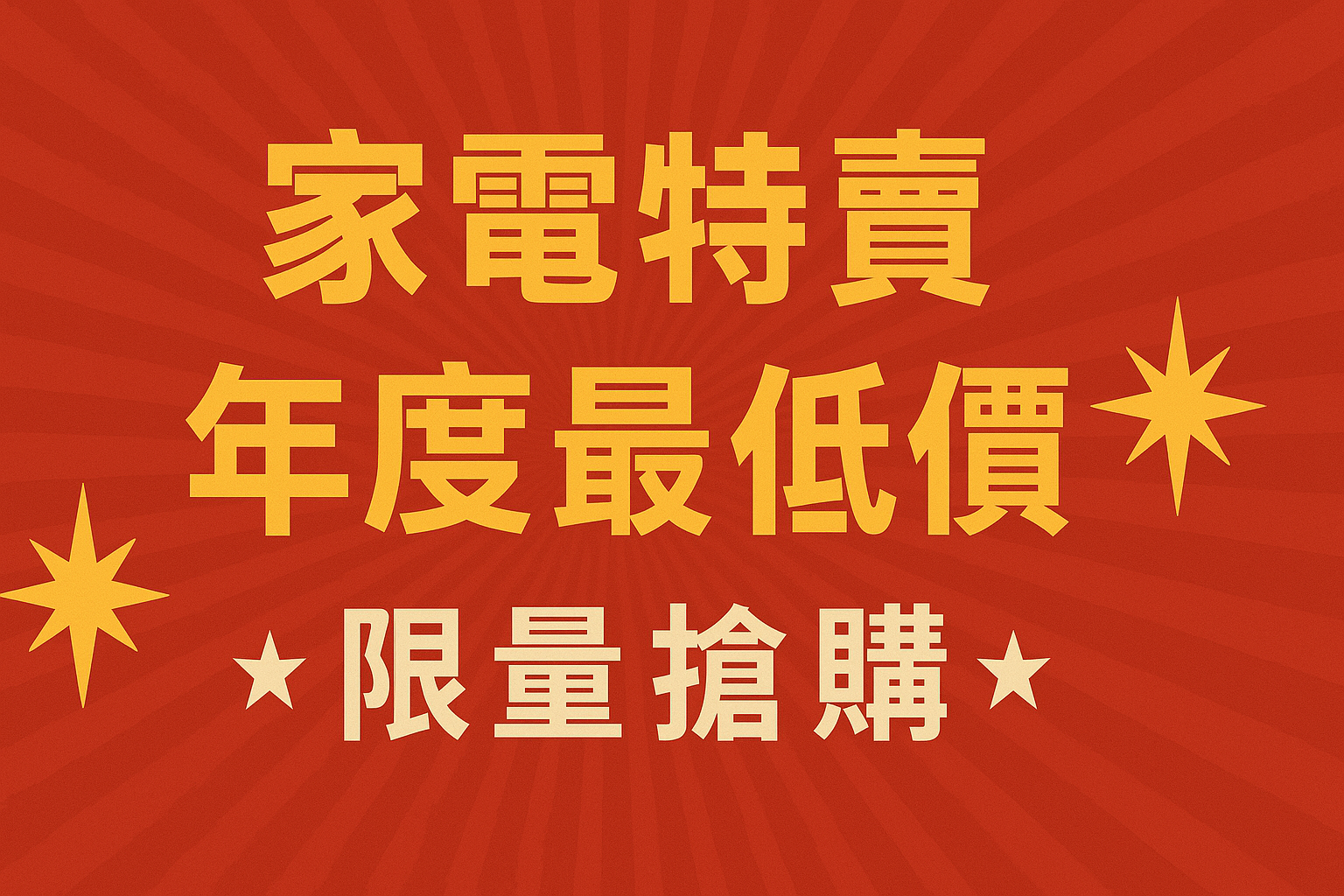 20250920185912_65_695